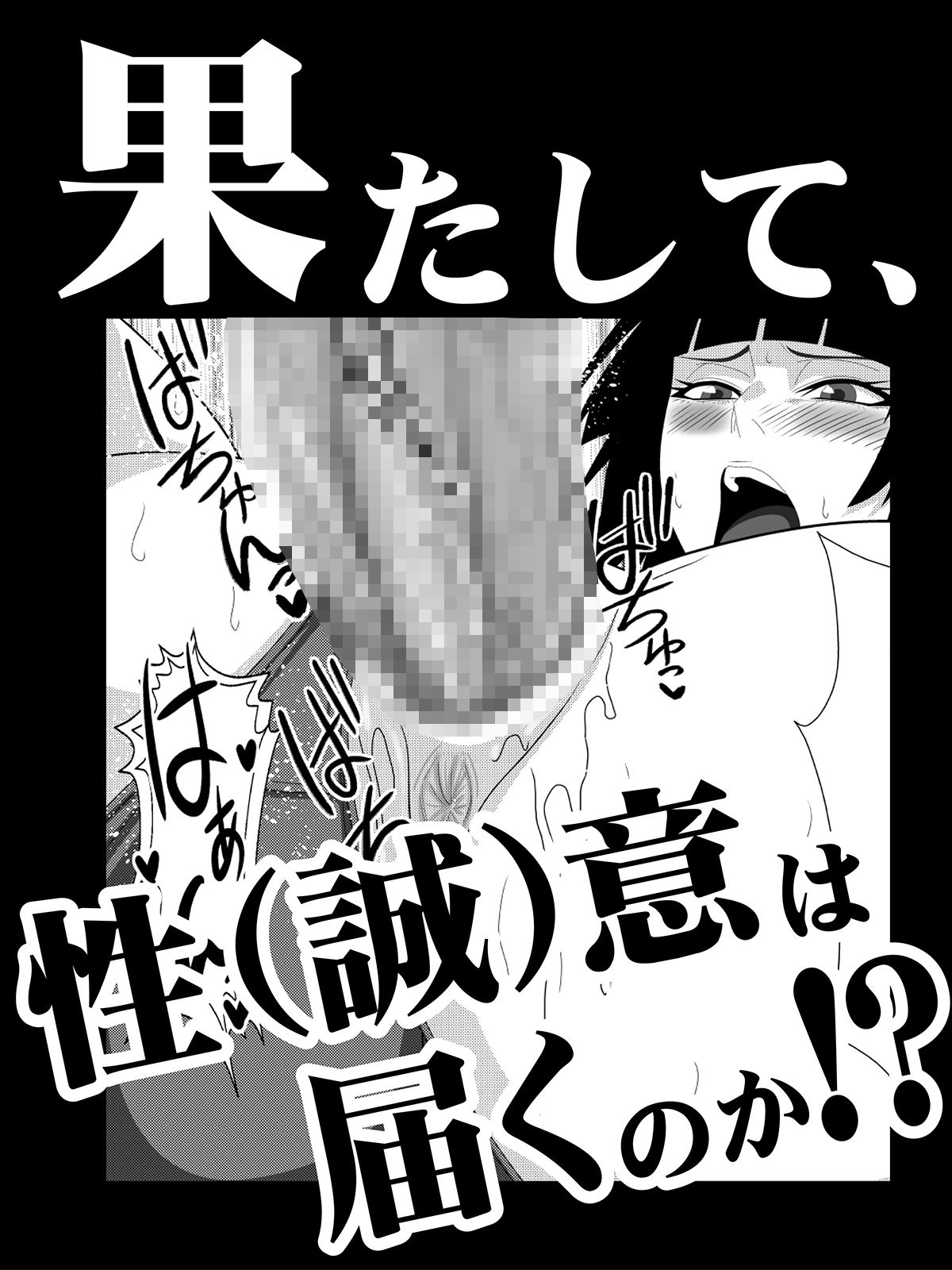 サンプル画像5:HONEY BEE(PURPLE HAZE) [d_730130]