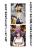 犯物語_認識阻害ノ怪異