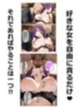 犯物語_認識阻害ノ怪異