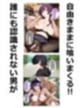 犯物語_認識阻害ノ怪異