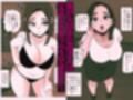 セックスレス母さんを俺のデカちんで救いたい