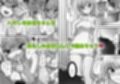 巨乳ちゃんなお兄ちゃん好き好き妹J系がヘタレ兄貴をおま〇こ使って更生させちゃう話。