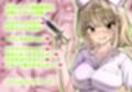 巨乳ちゃんなお兄ちゃん好き好き妹J系がヘタレ兄貴をおま〇こ使って更生させちゃう話。