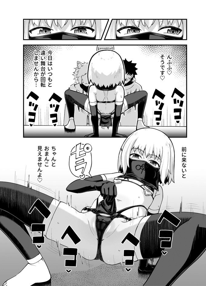 みならい魔法使い見抜き屋で働く sample