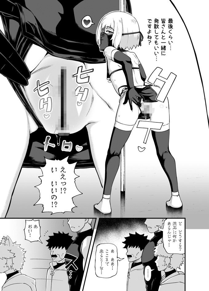 みならい魔法使い見抜き屋で働く sample