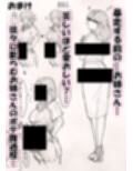 繁殖暴走。〜とうとう壊れた…婚期ギリギリの巨乳お姉さん〜