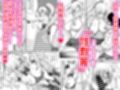 性教育でクラスのあの娘と…2限目  オタクとギャル、二人っきりの秘密のスキルアップセックス