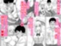 性教育でクラスのあの娘と…2限目  オタクとギャル、二人っきりの秘密のスキルアップセックス