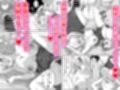 性教育でクラスのあの娘と…2限目  オタクとギャル、二人っきりの秘密のスキルアップセックス