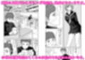 アニオタの僕が激押しヒロイン似の美人と・・・