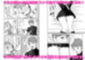 アニオタの僕が激押しヒロイン似の美人と・・・