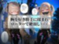 ドMラバースーツ女子の飼い方2｜遠隔バイブ散歩＆屋外排泄編