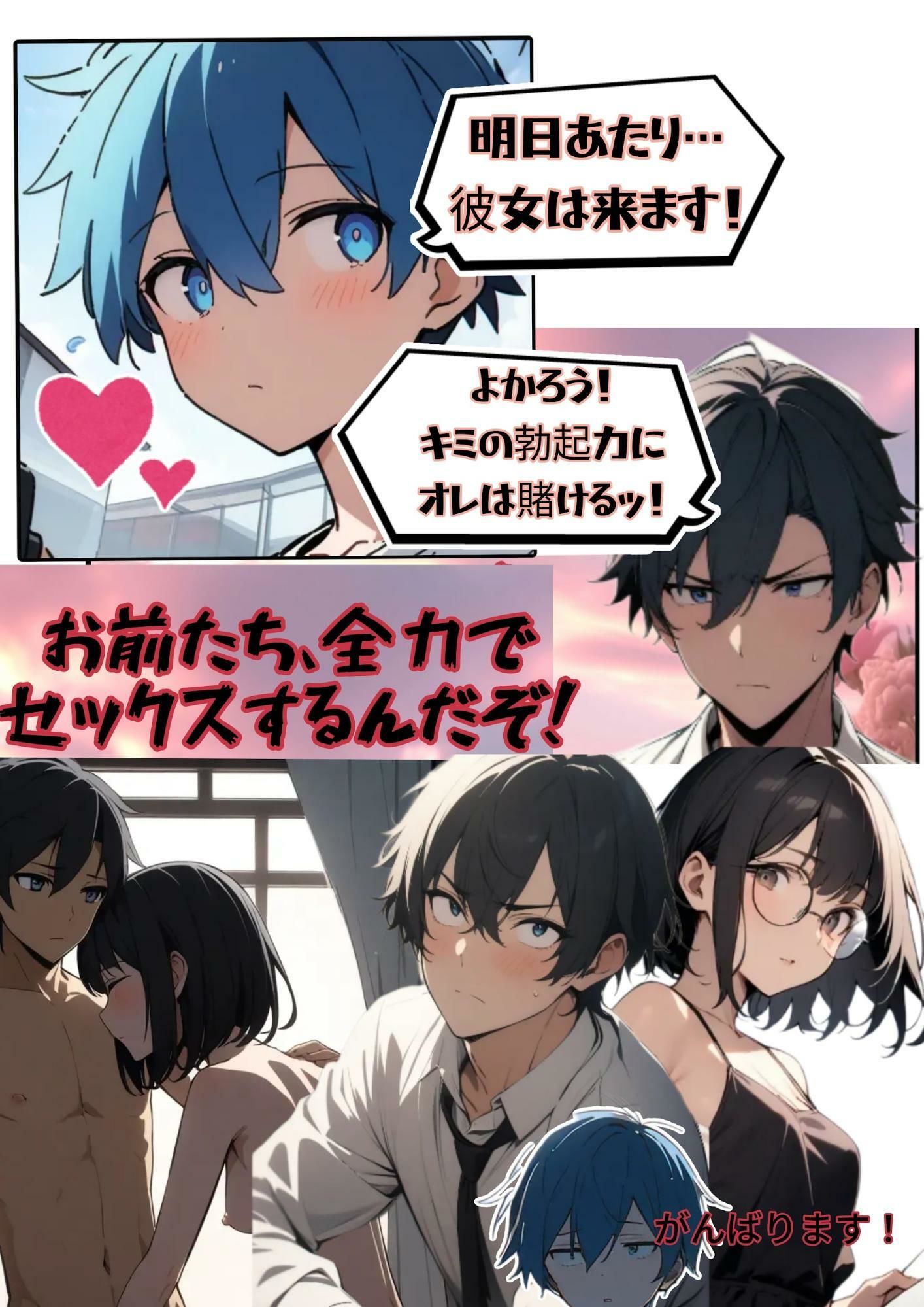 サンプル画像3:今朝、水樹綾乃は海岸でキミを待つ！(ふしぎ亭) [d_730366]