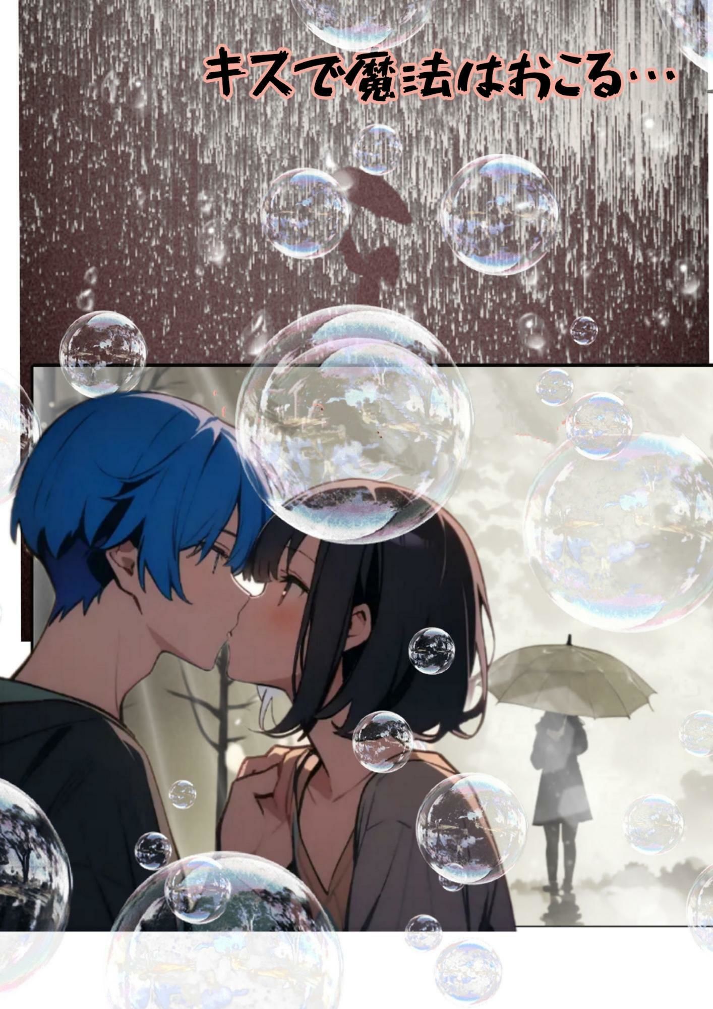 今朝、水樹綾乃は海岸でキミを待つ！ 画像9