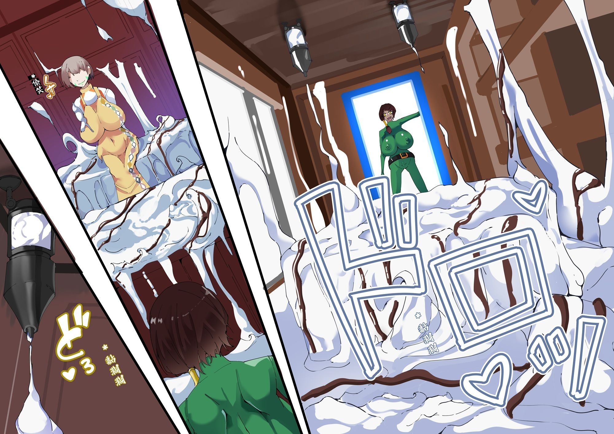 四圣？？第4？【中国翻？】 画像4