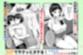 性欲がやばすぎな義妹に骨抜きにされる休日〜イチャラブセックスが大好きな直葉編