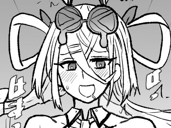 FPO幕間7のタイトル画像