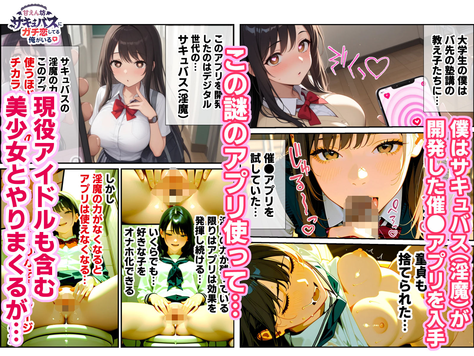 勃起薬の治験モニターのバイト先で美人看護師（25）に童貞喪失してもらい7日間も膣内射精放題で性奴●にした話（短編2作品） 画像7