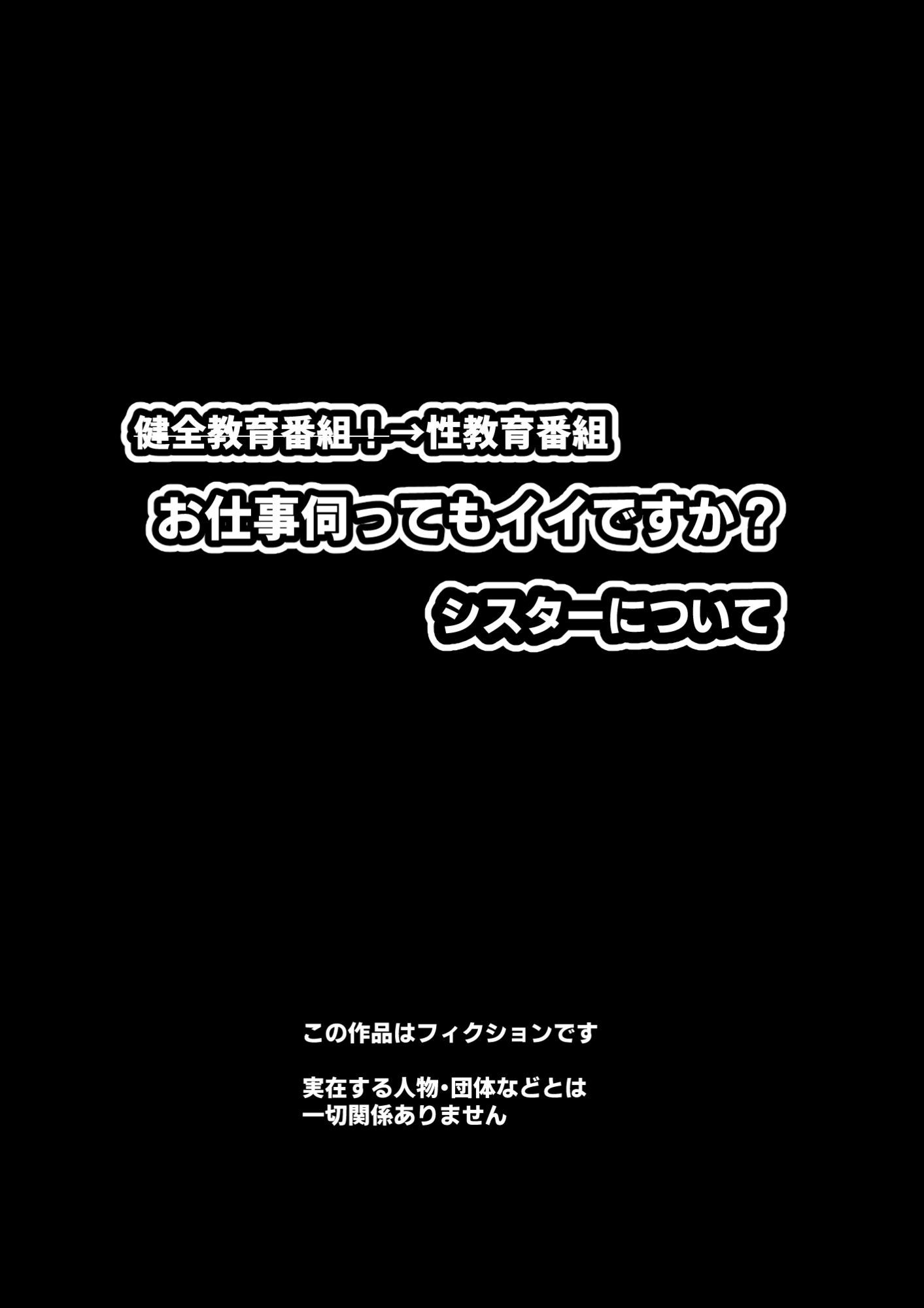 まだおちんぽを知らない知らない純白を25cmで即教育 画像1
