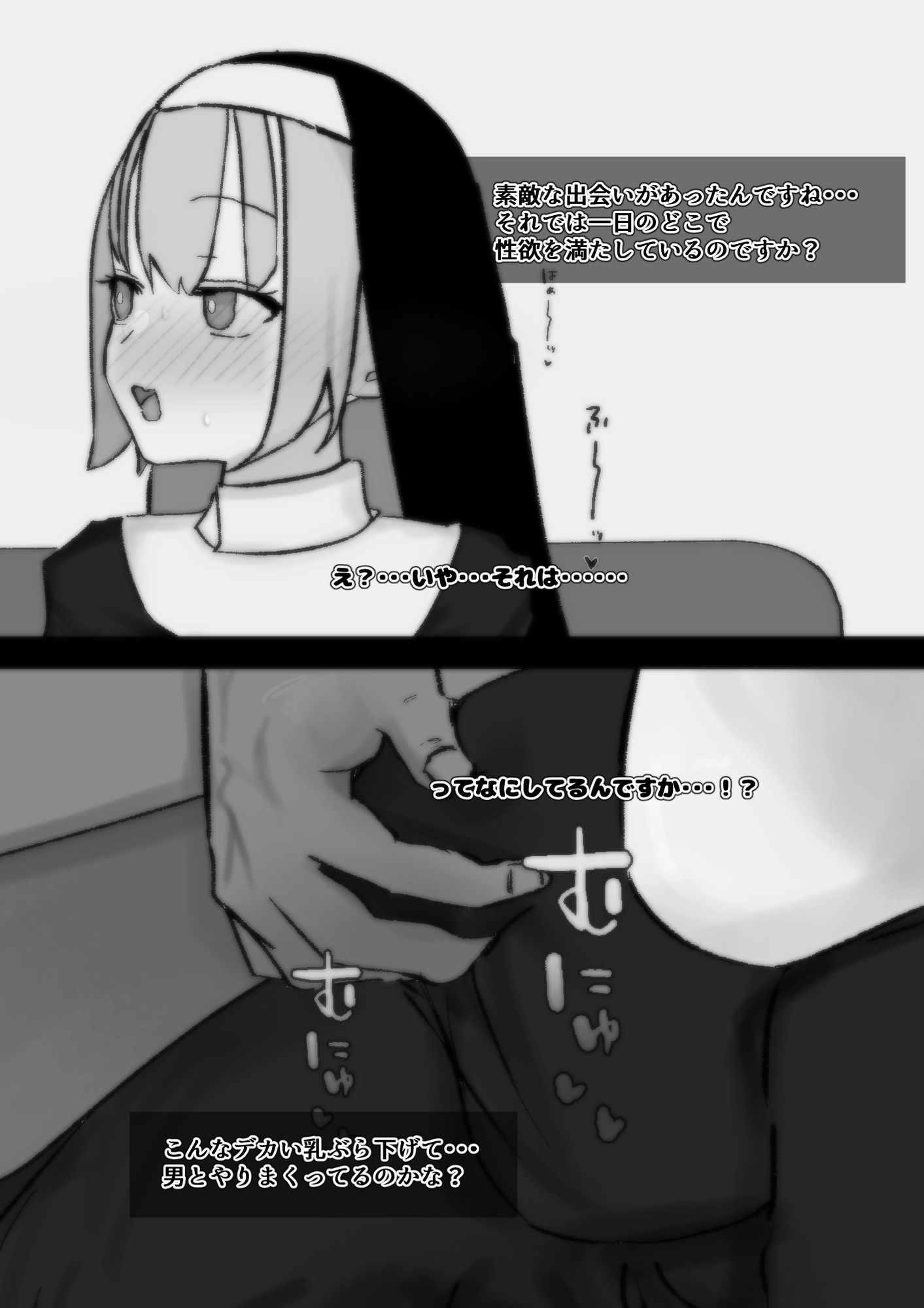 まだおちんぽを知らない知らない純白を25cmで即教育 画像3