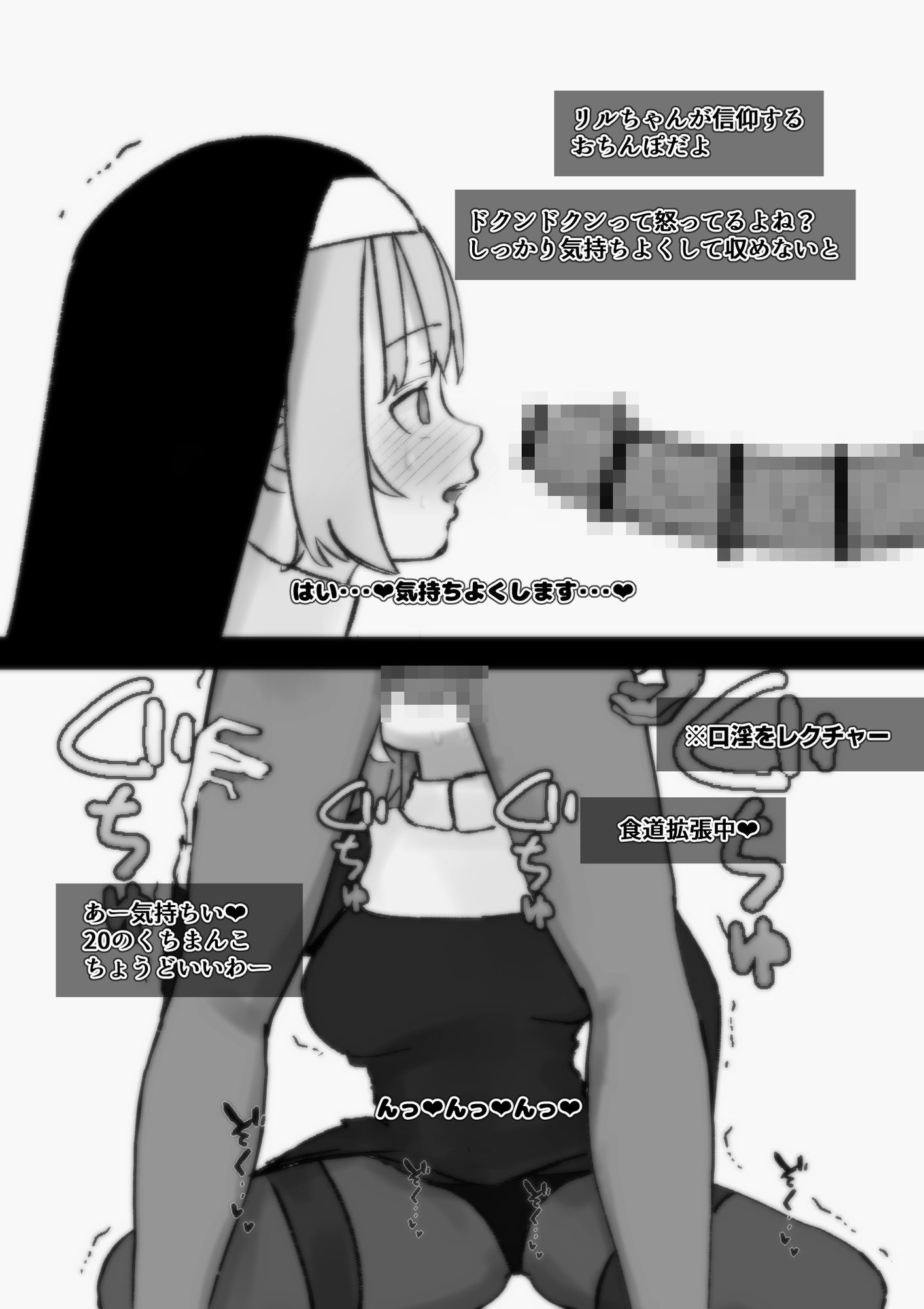 まだおちんぽを知らない知らない純白を25cmで即教育 画像6