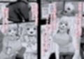俺の彼女のめいちゃんが俺だけの彼女じゃなくなってしまった日