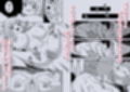俺の彼女のめいちゃんが俺だけの彼女じゃなくなってしまった日