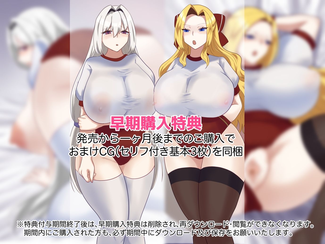 【3/14まで早期購入特典付き】転生したので悪役令嬢と聖女両方堕としてみた 画像5