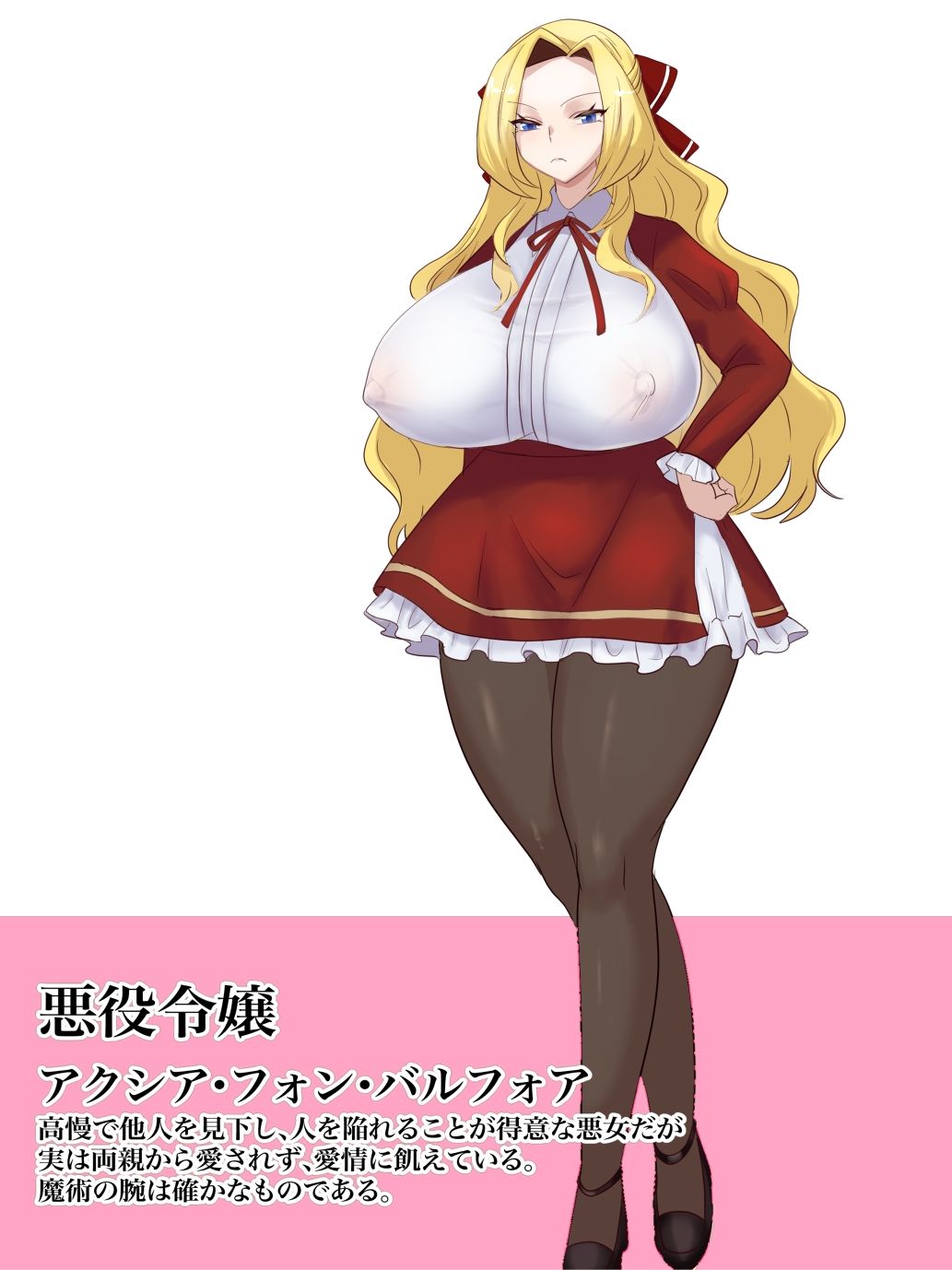 サンプル画像6:【3/14まで早期購入特典付き】転生したので悪役令嬢と聖女両方堕としてみた(カナデルウタ) [d_730574]