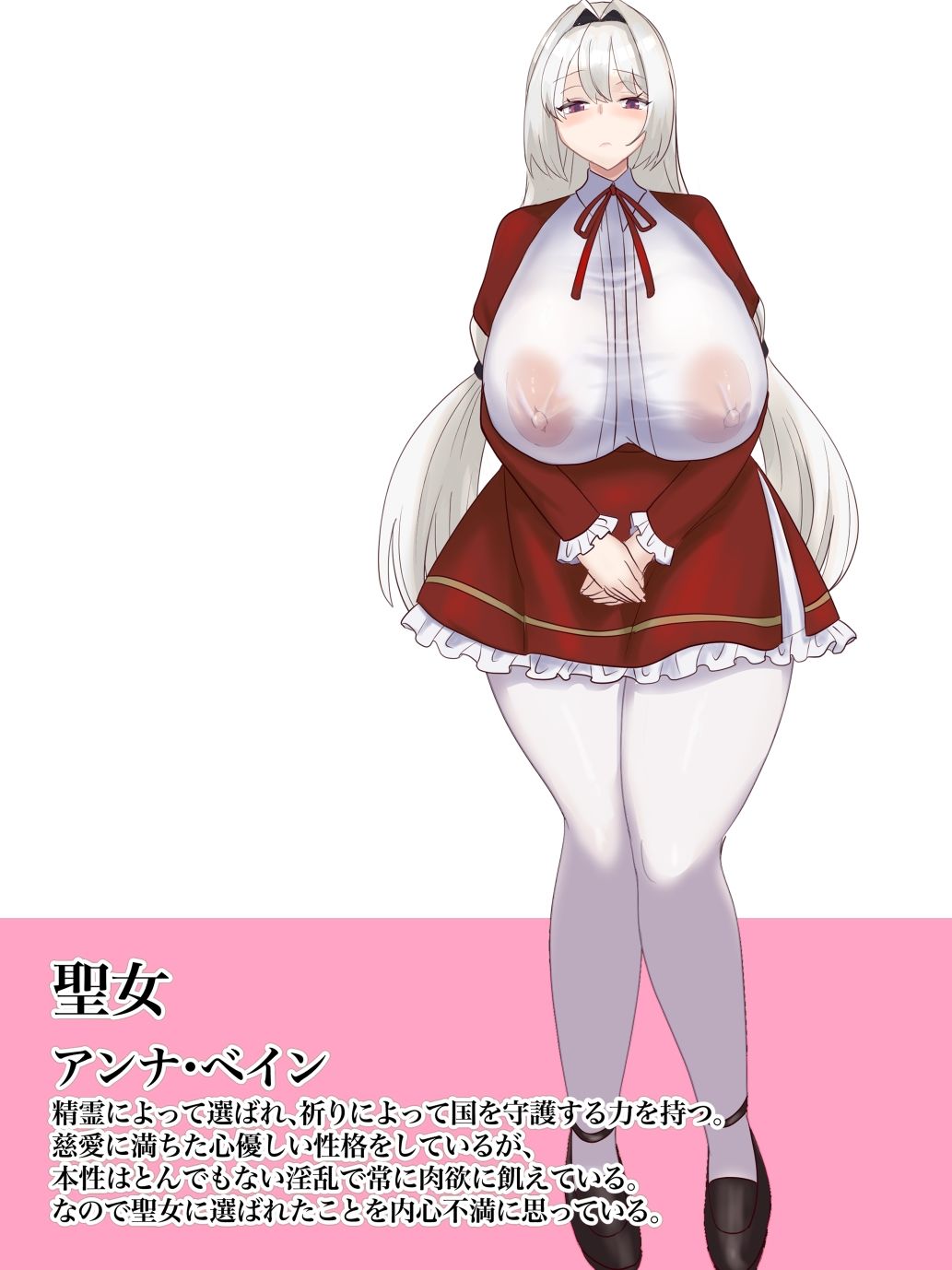 【3/14まで早期購入特典付き】転生したので悪役令嬢と聖女両方堕としてみた 画像7