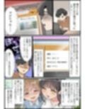 本当にあったちょっとえっちな体験談実話えちえち 短編集Vol.4