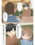 本当にあったちょっとえっちな体験談実話えちえち 短編集Vol.4