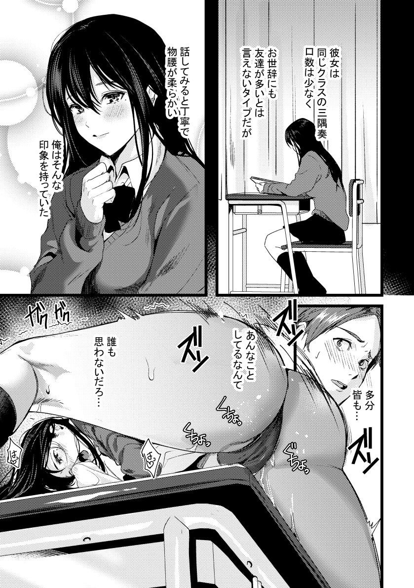 サンプル画像2:Safe Line(海洋深層水) [d_730621]