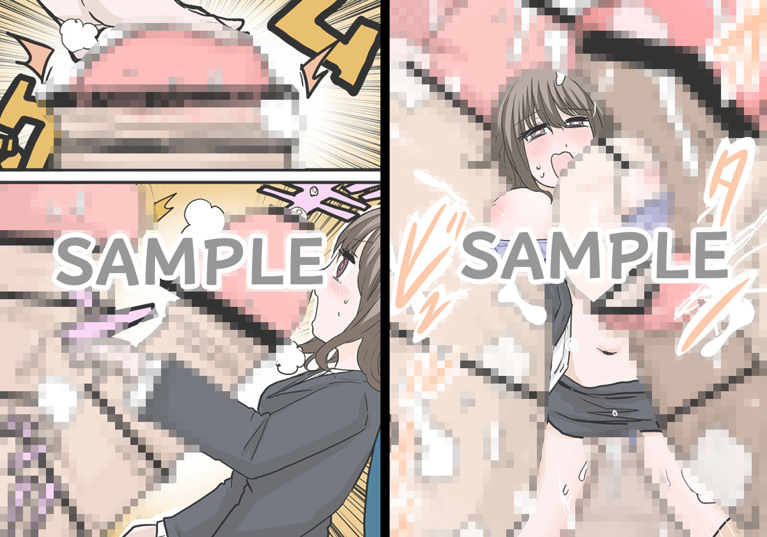 おちんぽ専用車両に犯●れるOLさん 画像3