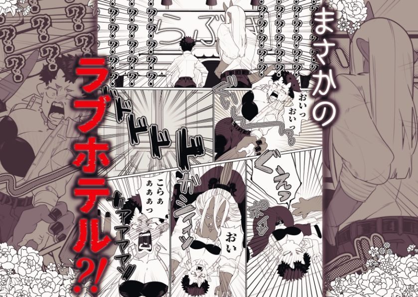 後輩獄卒のデカつよ雄ちんぽで処女喪失させられました サンプル3