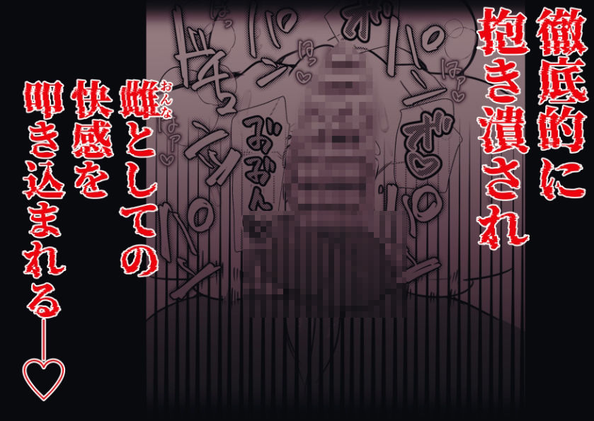 後輩獄卒のデカつよ雄ちんぽで処女喪失させられました サンプル7