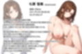 養子になったら爆乳義母と双子義妹に誘惑されて中出しセックスしています！〜母娘ハーレム編〜