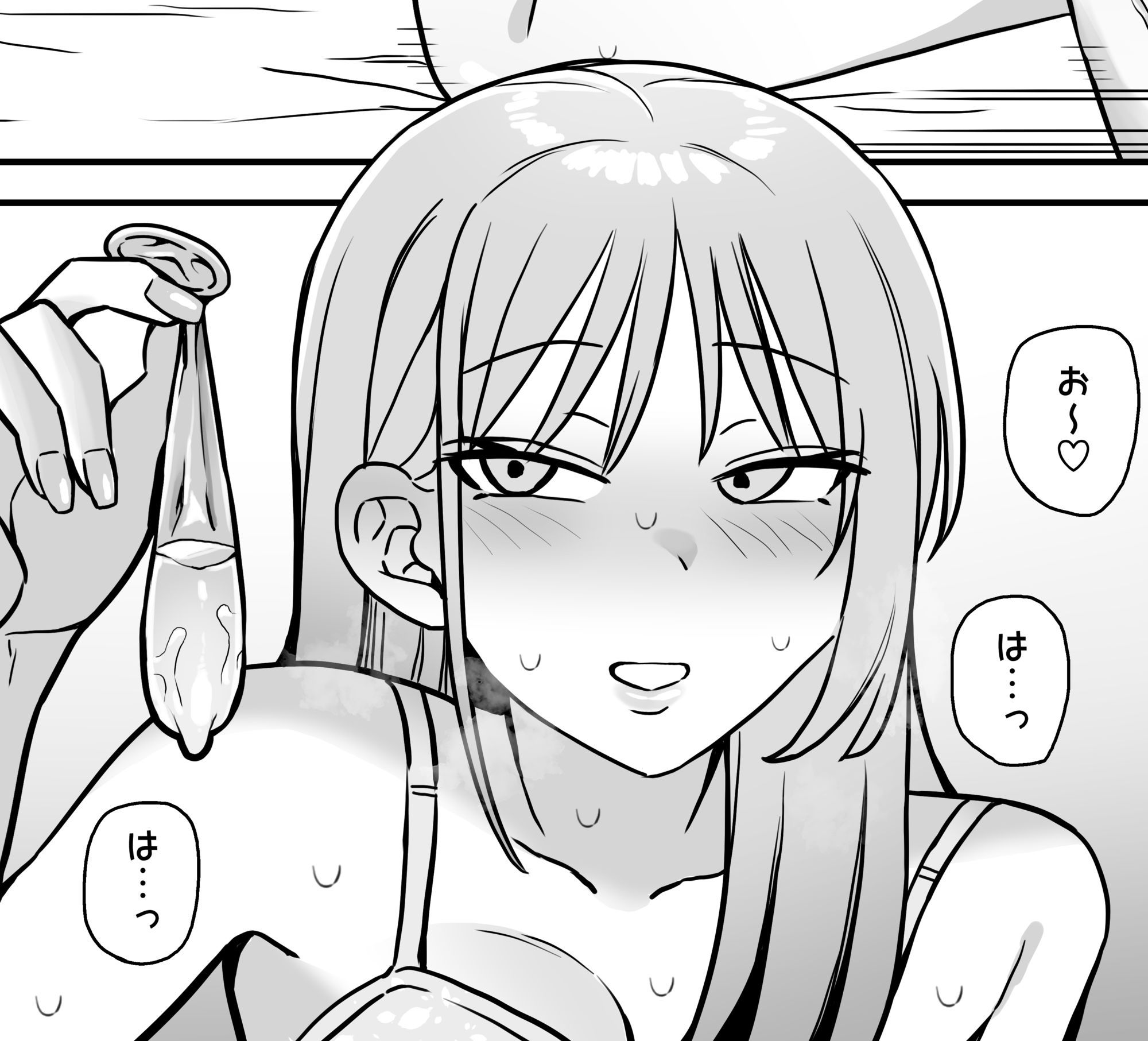 【エロ漫画】裏垢密会4