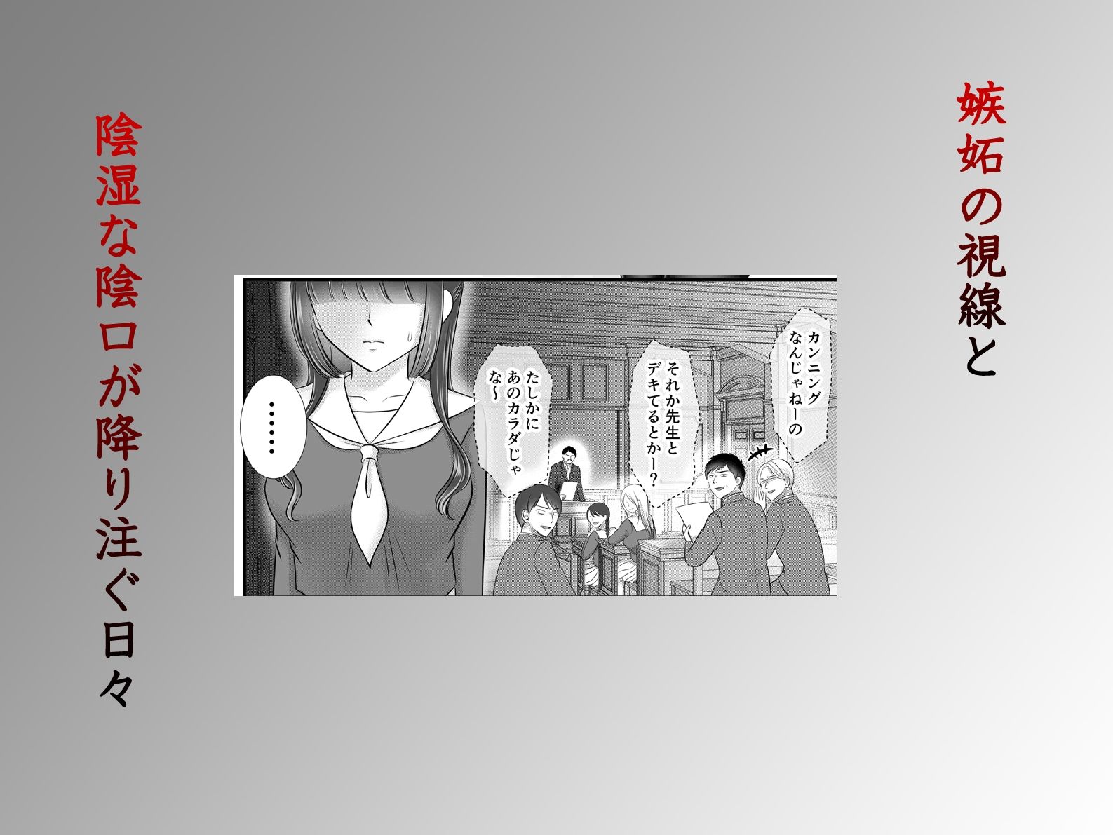 d_730646 ghbooks 処女 学園もの 画像2