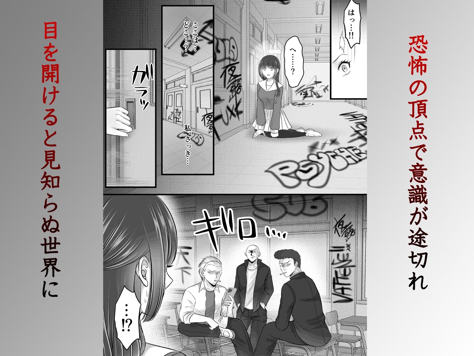 d_730646 ghbooks 処女 学園もの 画像4