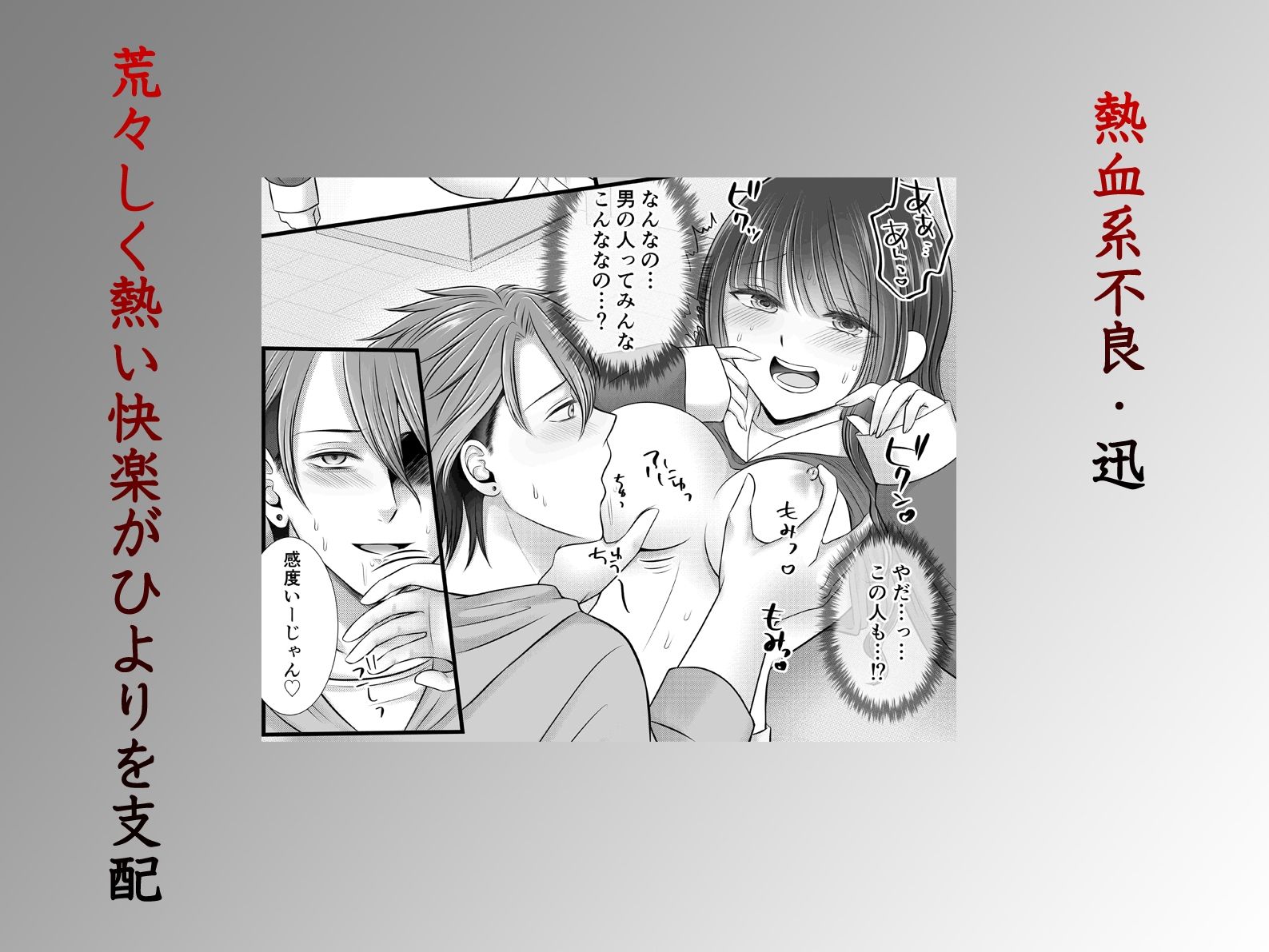 d_730646 ghbooks 処女 学園もの 画像7