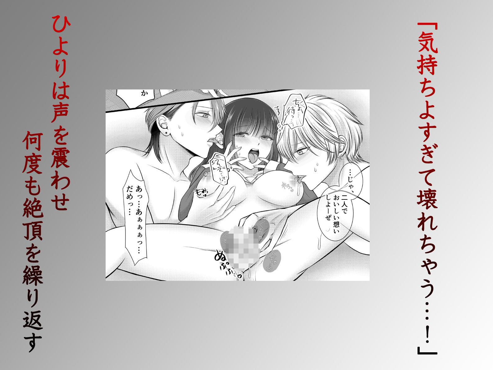 d_730646 ghbooks 処女 学園もの 画像8