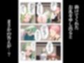 ボロボロのエルフを拾ったお話2前編