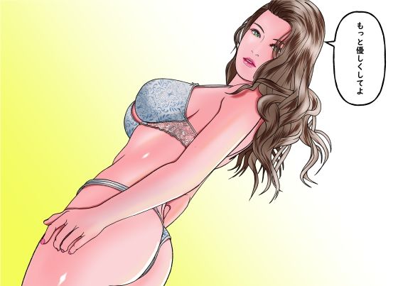 イイ女の穴をガバガバにする不謹慎で不適切な日常  人妻女教師編 画像10