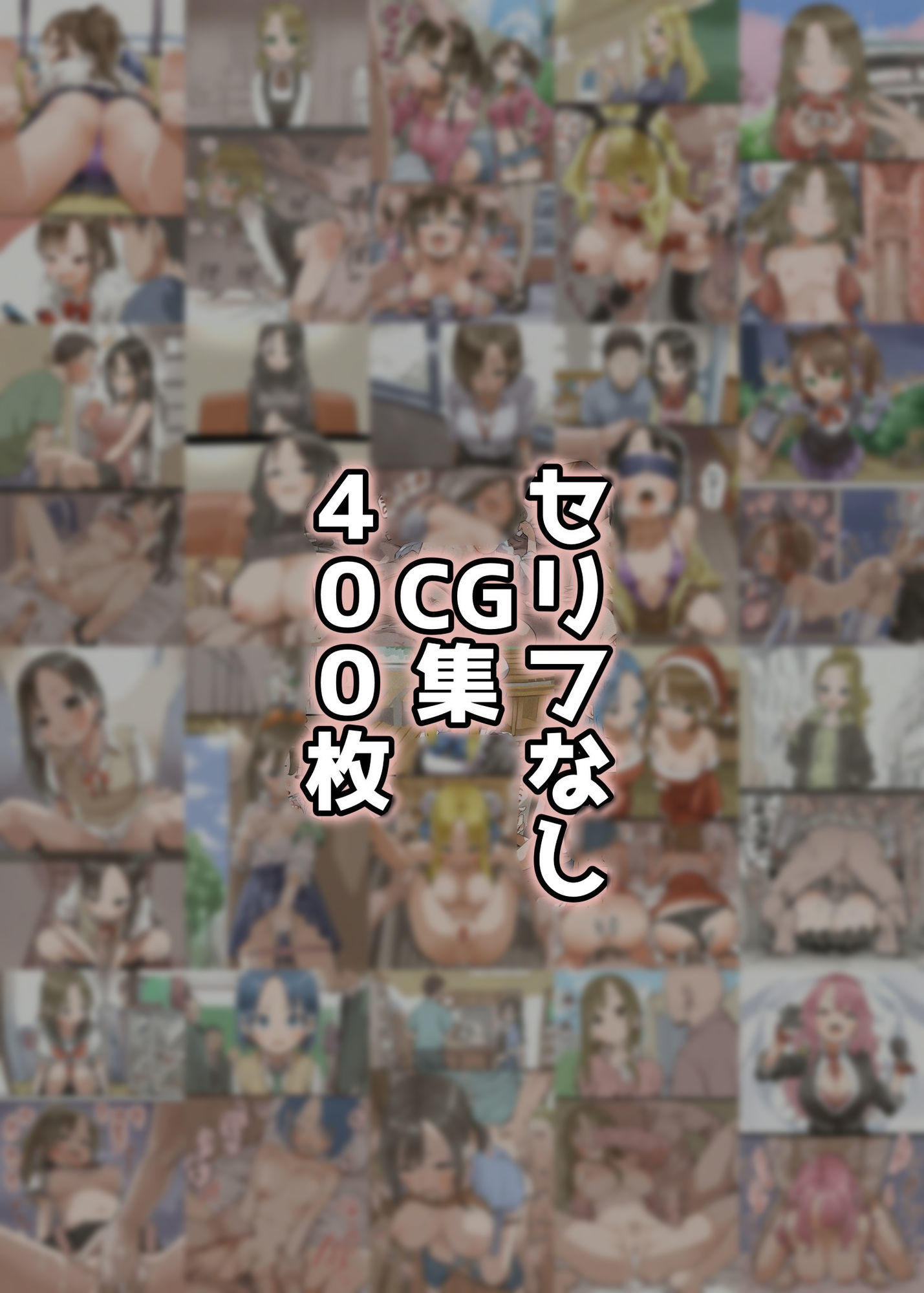 即堕ち！即抜き！いっぱい堕ちて、いっぱい抜く。4