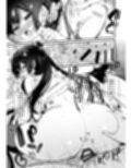 小悪魔ちゃんのこうげき！総集編2