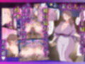 むち肉温泉郷＊白濁の湯＊ ー種付公安科 雪女事件 前編ー