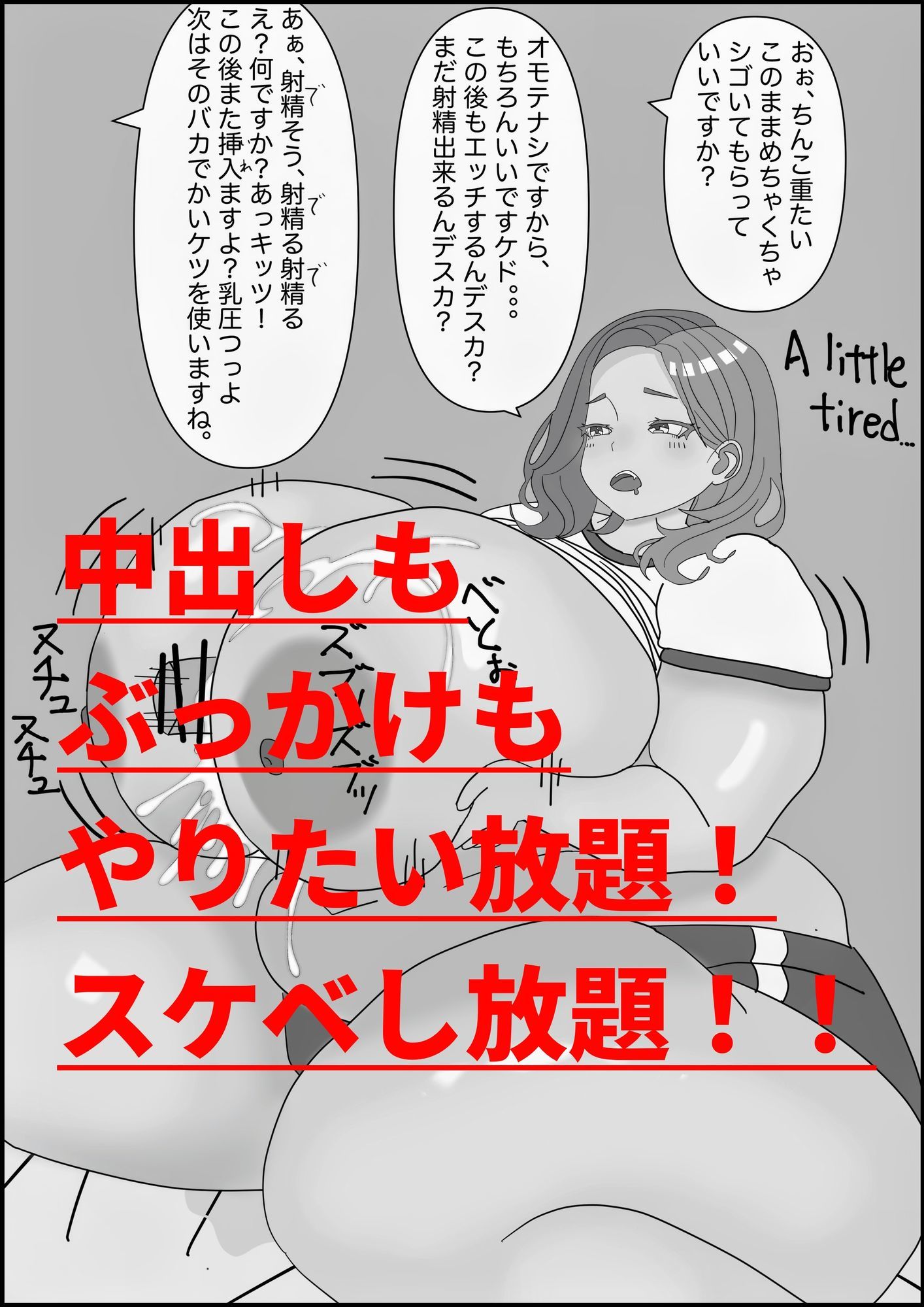 お嫁さん検定合格！巨尻のラテン系大型女子留学生の逆オモテナシ！褐色ギャルを好き放題じゃ！！ 画像3