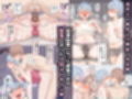 助けが間に合わなかった冒険者たち2