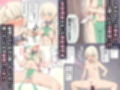 助けが間に合わなかった冒険者たち2